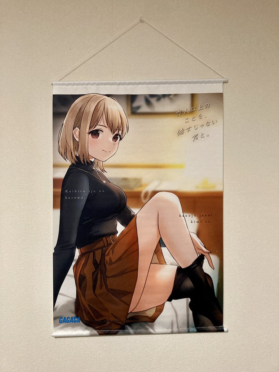 タペストリー!かわいい! 