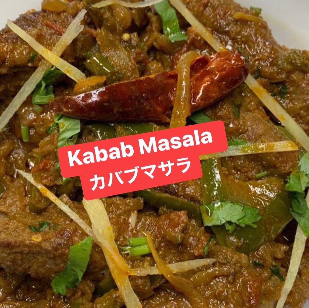 Mehmansaraye's tweet photo. جمعہ شپیشل کابلی گٹکا پلاؤ ، Friday Special menu 24th February 2023😋#Mutton_Ojri #Anda_Kofta #Mutton_Gutka_Kabuli_Pullaw #Kabab_Masala , #Pepper_Mutton #Biryani_Chicken #Chicken_Karai #Lahori_Charga パキスタン家庭料理🇵🇰千葉県野田市東金野井1070-2 ☎️04-7115-3497 #Barfi_Fresh https://t.co/oClLRlGCyn