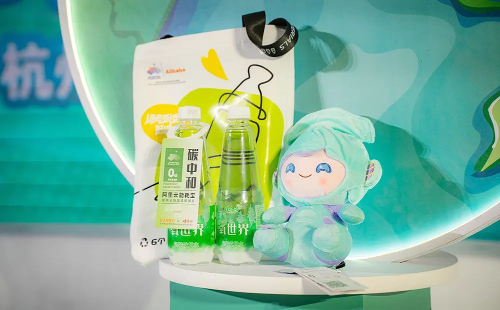 Asian Games Hangzhou seals first carbon credit transaction. #China https://t.co/gl7N54aNR8