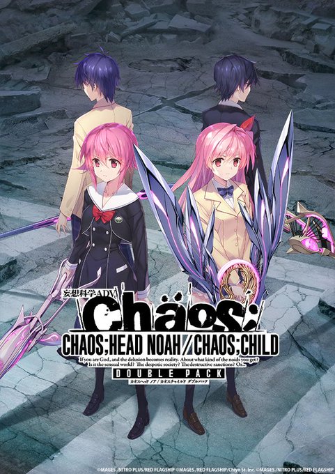 １年前の本日は❣『CHAOS;HEAD NOAH/CHAOS;CHILD DOUBLE PACK』が発売された日ですわよ