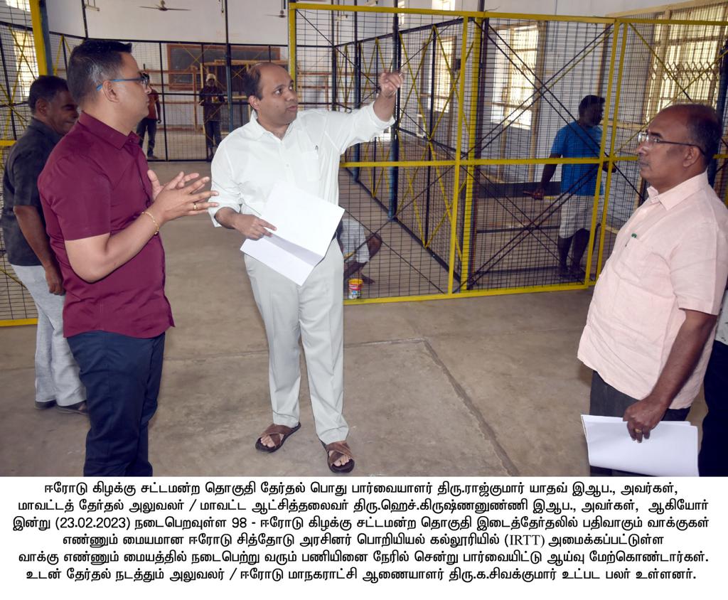 Collector Erode on Twitter "District Election Officer and District