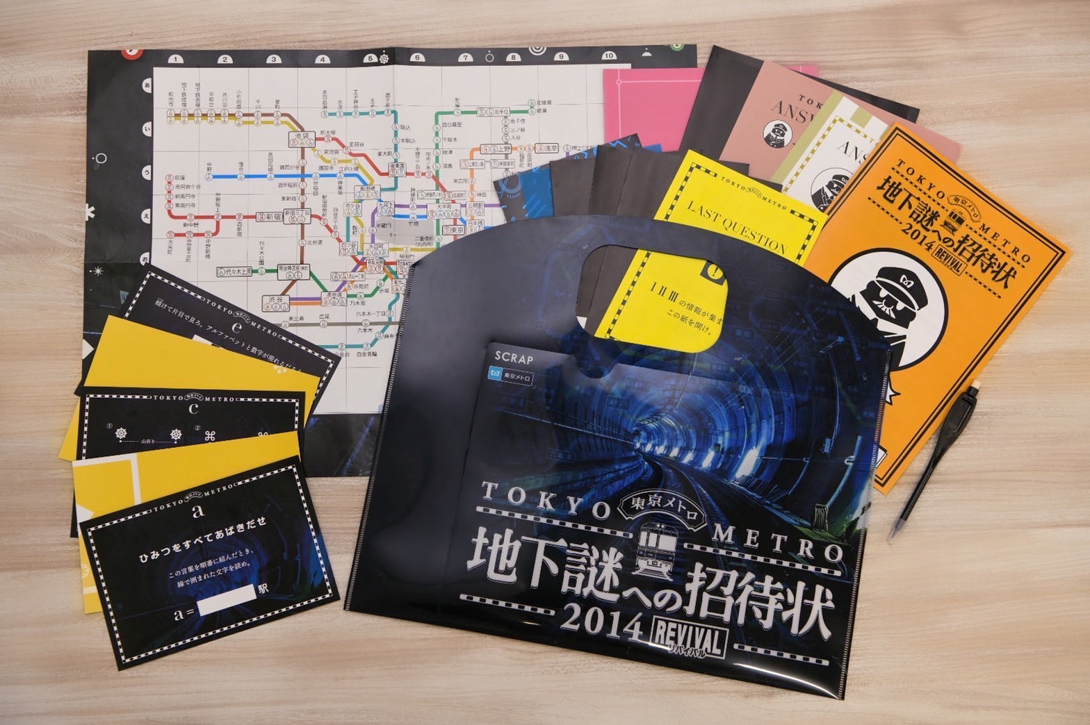 東京メトロ【公式】 on X: 
