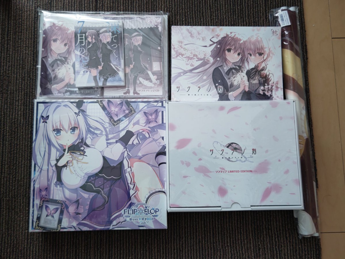 サクラノ刻初回限定版 ソフマップの分とFLIP＊FLOP ～RAMBLING OVERRUN