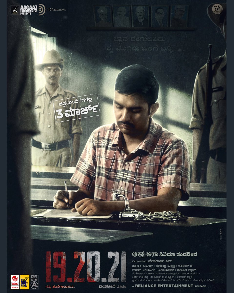mansore25's tweet photo. ಕೈಗೆ ಬೇಡಿ ಹಾಕಿ ಪರೀಕ್ಷೆ  ಬರೆಸಿದರೆ ಹಾಳಾಗೋದು ಕೇವಲ ವಿಧ್ಯಾರ್ಥಿಯ ಕೈಬರಹ ಅಷ್ಟೇ ಅಲ್ಲಾ, ದೇಶದ ಹಣೆಬರಹ ಕೂಡ. ನೆನಪಿರಲಿ.

#Film192021
#InCinemas3rdMarch
#Dcreations 
#SatyaHegdeStudios https://t.co/Ks5wQw8aeb