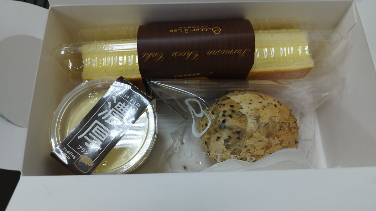 原本以為是那種
鋁箔包加肉鬆麵包還有克林姆的破破餐盒
但意外的還不錯😻
（By今日份ㄉ助教受訓餐盒）