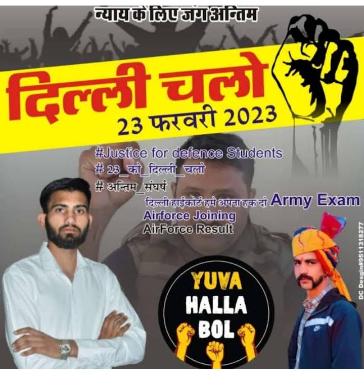 RinkuCh58823590's tweet photo. #JusticeForDefenceStudents
#army_exam_conduct_kijiye
#AirforceJoiningDo
#Dehlihighcourt https://t.co/nqfKKCGR7Y