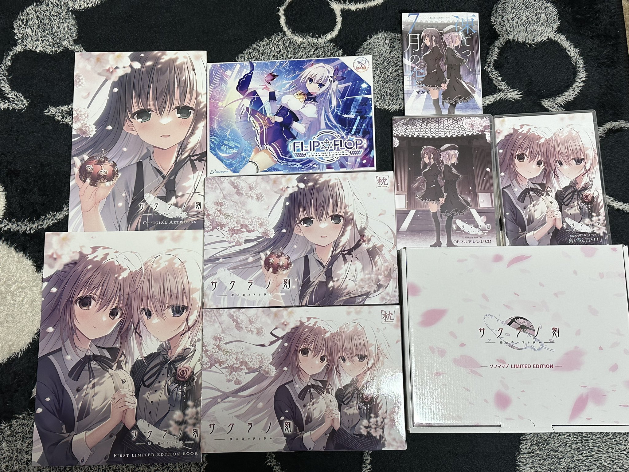 サクラノ刻 初回限定版 ソフマップLIMITED EDITION