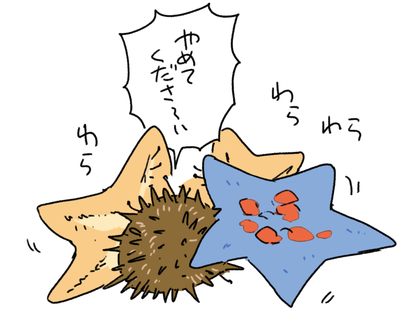 ★★✹★★ 