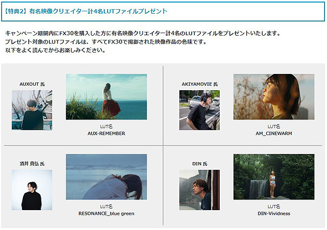 tenin_sato's tweet photo. 【本日開始!】Cinema Lineカメラ『FX3』『FX30』が2万円、対象レンズが1万円キャッシュバック! 『Cinema Lineキャッシュバック&LUTプレゼント キャンペーン
』👉https://t.co/J4t7q9mCbJ
#SONY #ILMEFX3 #ソニーストア #おすすめ #カメラ #動画撮影 #ILMEFX30 https://t.co/XcgtcO23Yh