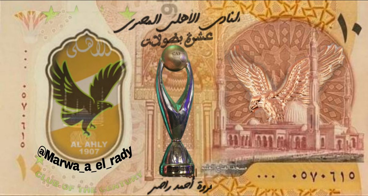 arbee_eslam's tweet photo. @ESTuniscom @ZSCOfficial بالتوفيق للنادى الصديق الترجى ابن عم النادى الاهلى ربنا معاكم سيبنلكم الحته الطريه بتاعتنا تلعبو فيها قصدى تلعبو بيها الكوره https://t.co/jKduYcpN3y