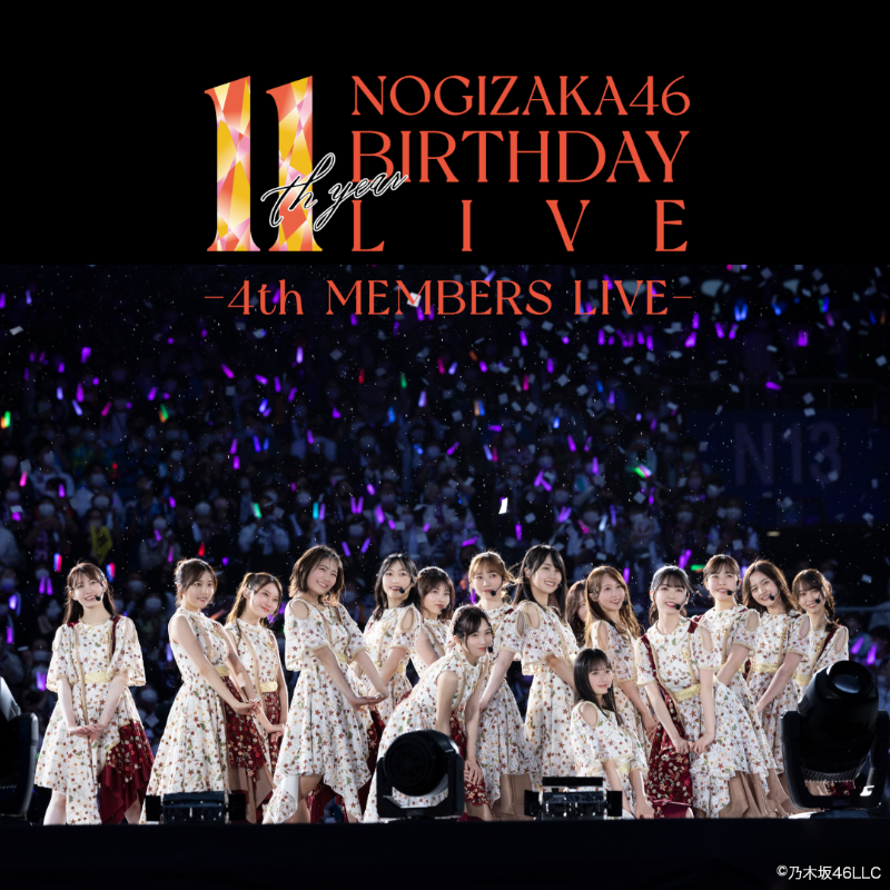 LINELIVE_JP's tweet photo. 🎪 #LINELIVEVIEWING 公演告知🎪

＼🍀今夜配信🍀／
#乃木坂46 ◢ ￨⁴⁶💜
11th YEAR BIRTHDAY LIVE
【DAY3】～4期生ライブ～

🗓️2/24(金) 18:00〜
※3/3(金) リピート配信あり

DAY3は選抜メンバー最多の
4期生がお届け🎶

初単独から4年
彼女たちの成長を
その目で確かめてください❤️‍🔥

@nogizaka46