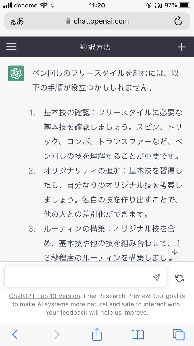 ysd_aue's tweet photo. はえー https://t.co/UbveNw4atF