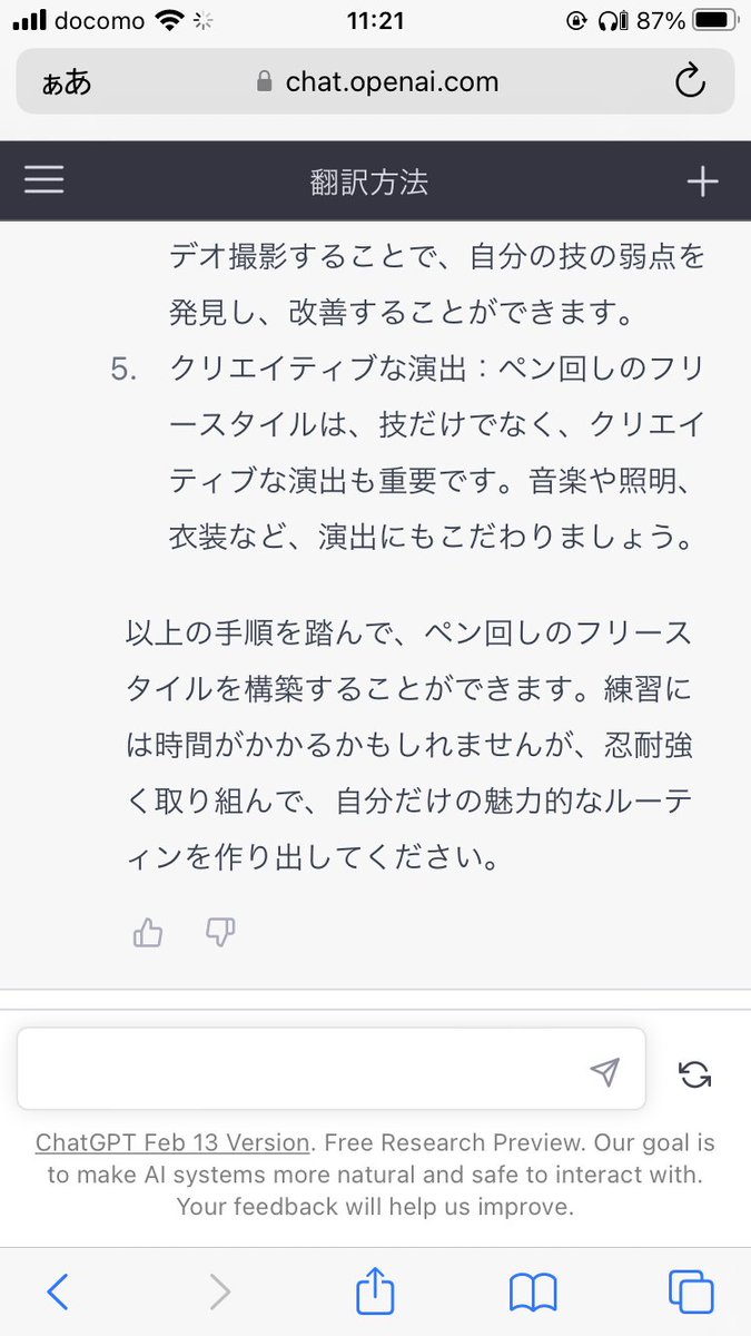 ysd_aue's tweet photo. はえー https://t.co/UbveNw4atF