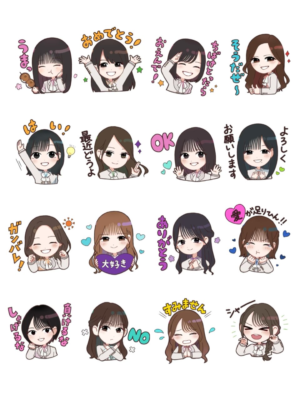 乃木坂46 4期生 賀喜遥香 フロントボタントップス コンプ　最安値 2025年最新】賀喜遥香 フロントボタントップスの人気アイテム