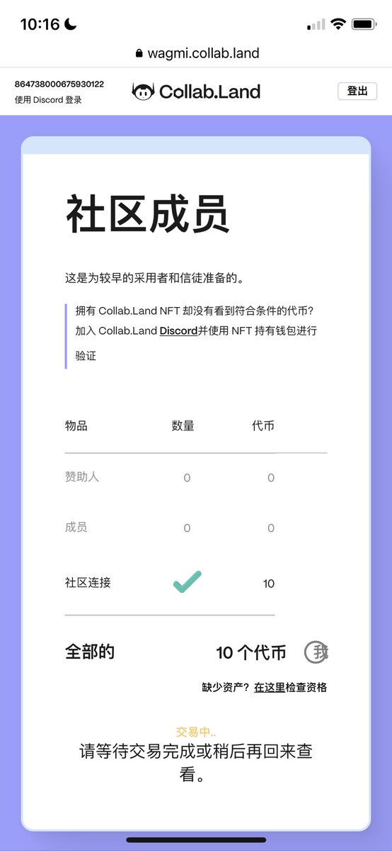 tweet item media