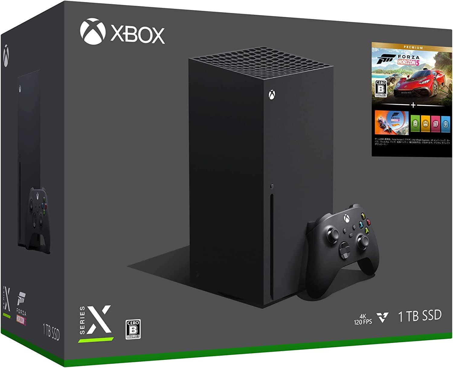 Game Data Library on Twitter "This bundle released in Japan on the