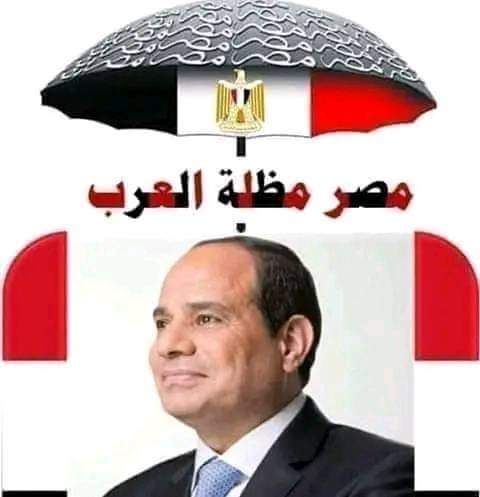 loveegypt9's tweet photo. تحيااااا مصر برئيسها وقائدها المفدىٰ بأمر الله وعزته☝️
حورمحب ✌️🇪🇬🦅عبدالفتاح السيسي🦅🇪🇬✌️
الذي بقيادته السياسية الرشيدة الحكيمة ومجهوووده المتواصل ليل نهار من أجل رفعة وطننا الحبيب مصر الكنانة.. أجبر العالم علىّٰ إحترام مصر والإستماع لصوتها https://t.co/UEn9Ps6kAj