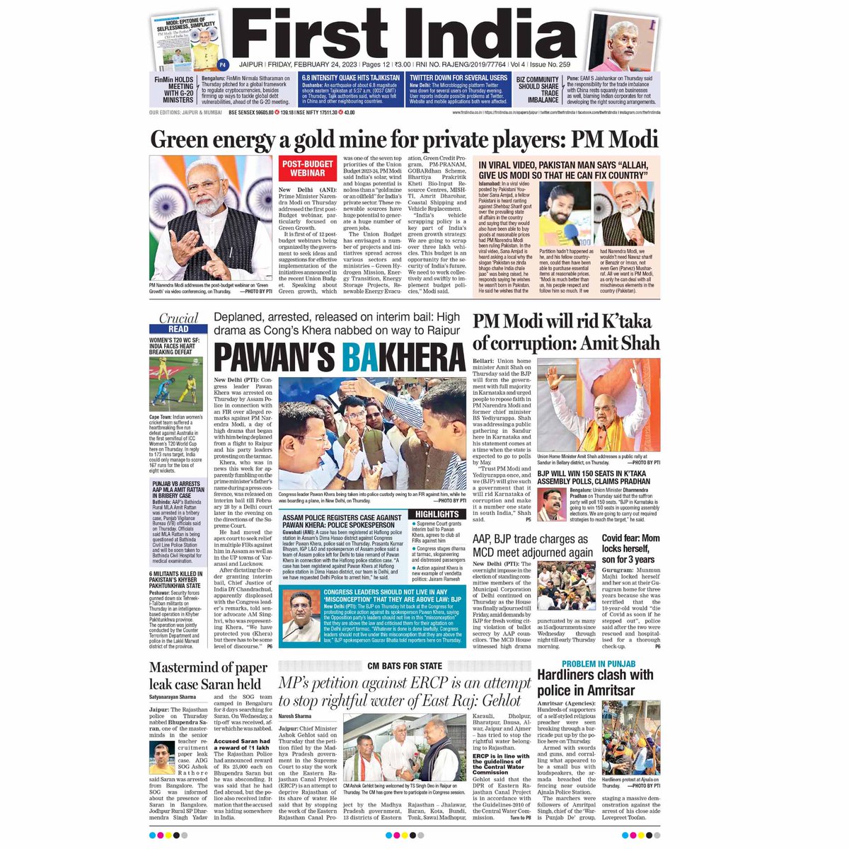 First India on Twitter "Read First India Newspaper 24th February 2023