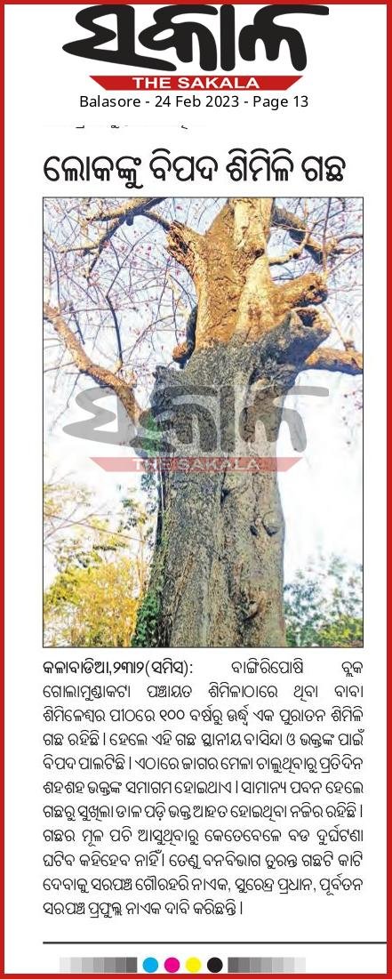 Environmental & Climate Activist (🇮🇳 India🇮🇳) tweet media