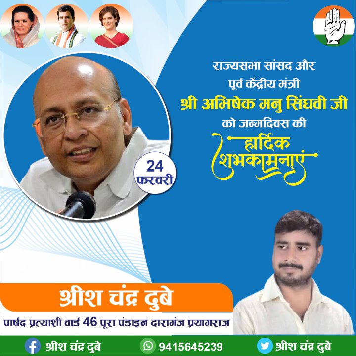 JioShrish's tweet photo. https://t.co/8afhOaGjsu