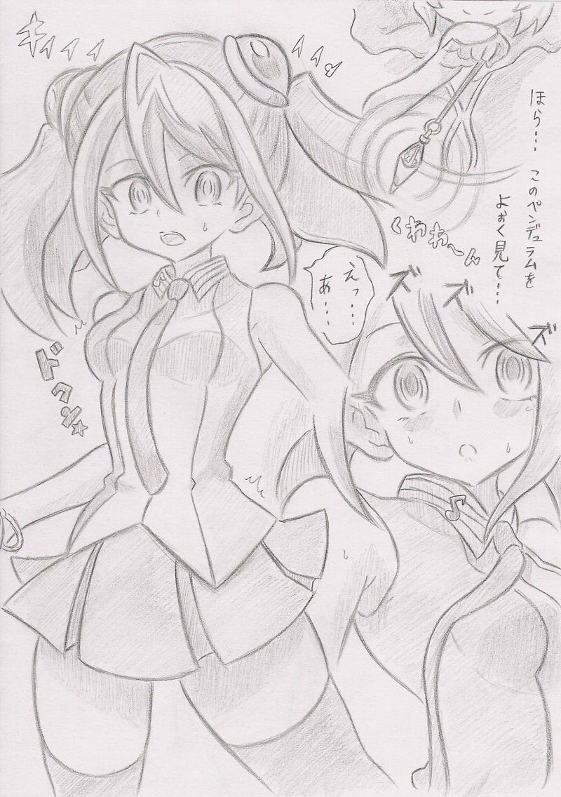 遊戯王アークファイブより柚子洗脳 