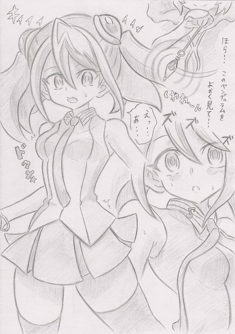 遊戯王アークファイブより柚子洗脳 