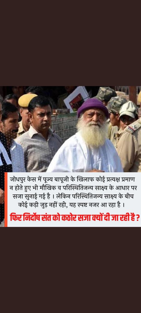 2Nakrani's tweet photo. Sant Shri Asharamji Bapu has been sentenced to life Imprisonment in 2 Fake Cases. Ajay Pal Lamba's written Book Exposes Truth that Videography Hui Thi in #मणई_कुटिया , after watching that video prosecutrix mentioned of Kutiya in her statements on 22nd August.
#जोधपुर_केस https:// https://t.co/x6Rfv1wABC