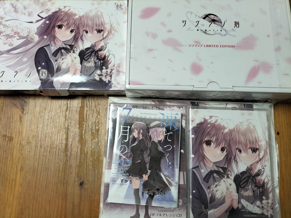 サクラノ刻 初回限定版特典CD OPフルアレンジCD Amazon.co.jp: サクラノ刻