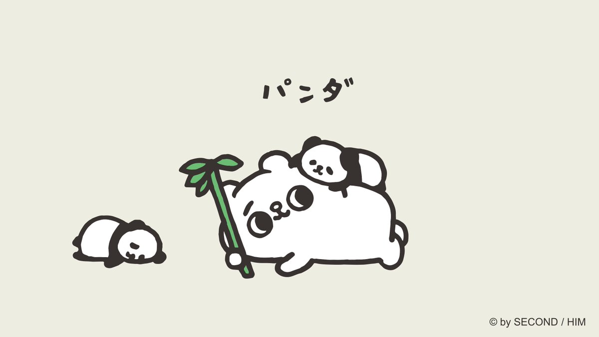 竹食べる？
​
#パンダ発見の日 #爽爽猫 #そうそうねこ