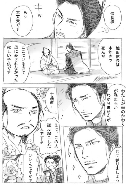 続きです。 