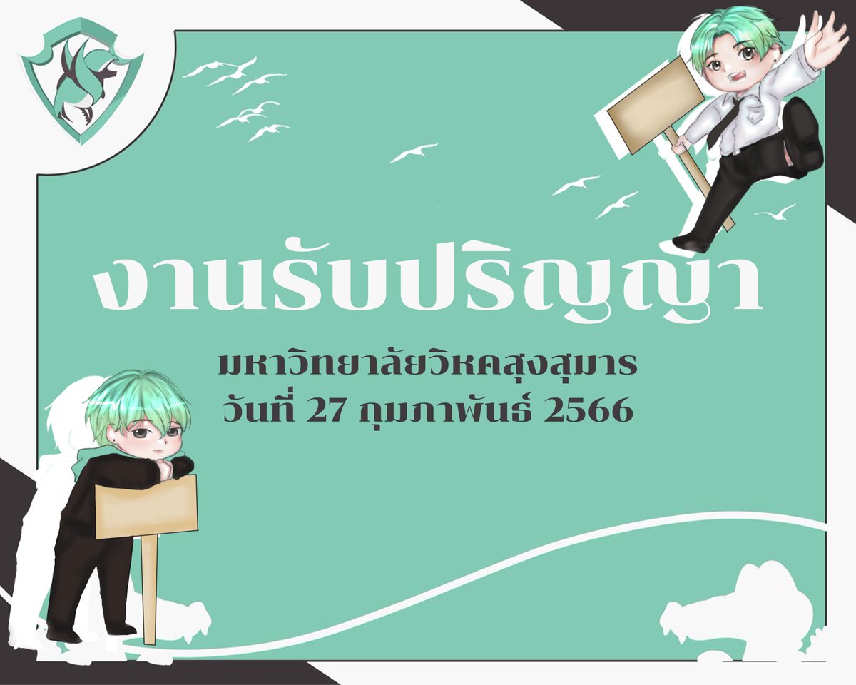 WSM University tweet media