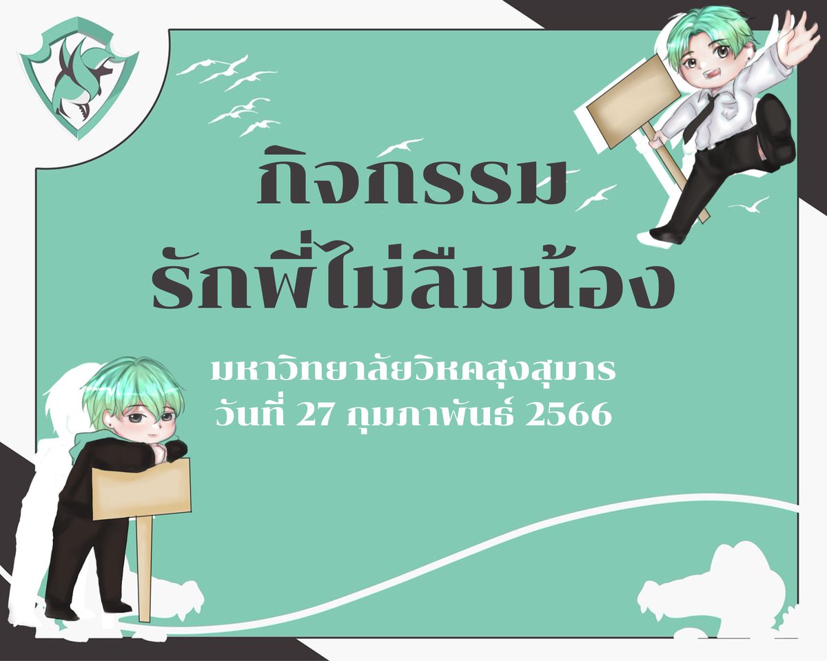 WSM University tweet media