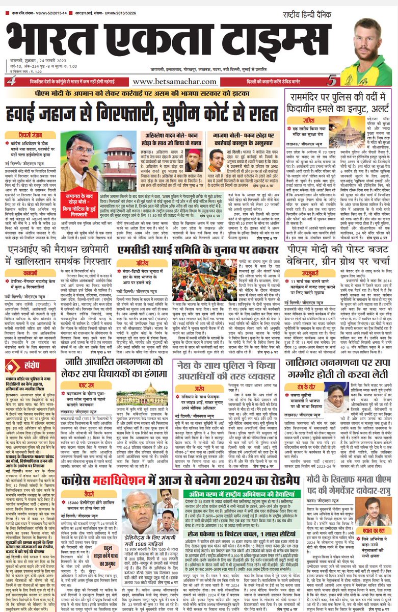 betsamachar's tweet photo. https://t.co/atNAsOOTGT