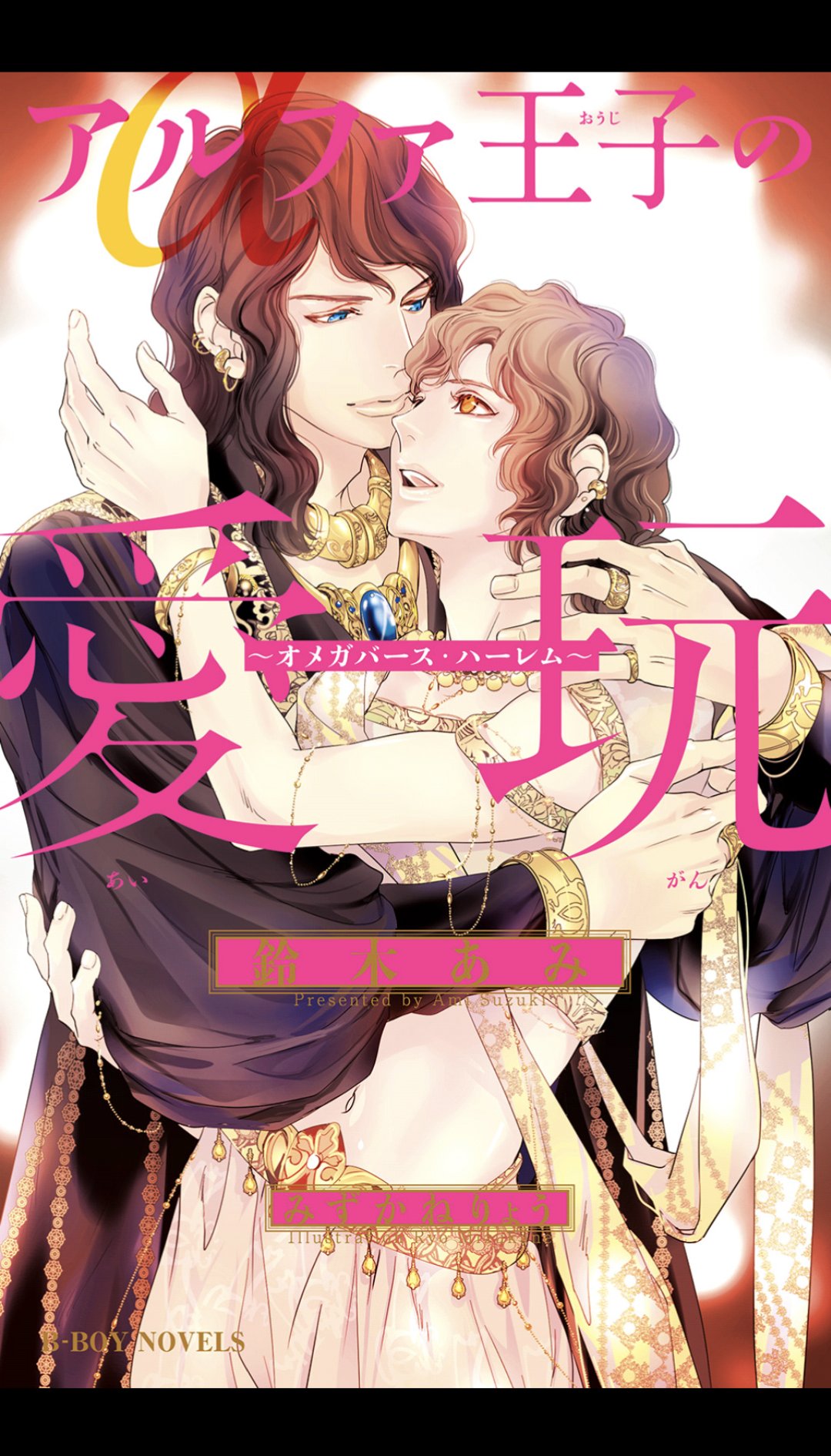 大特価 全巻【花降楼シリーズ】鈴木あみ ドラマCD 緑川光 平川大輔 BLCD その他