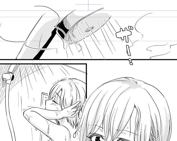 なんかできないなりの背景チョトワカルになってきた(締め切り四日前に?) 