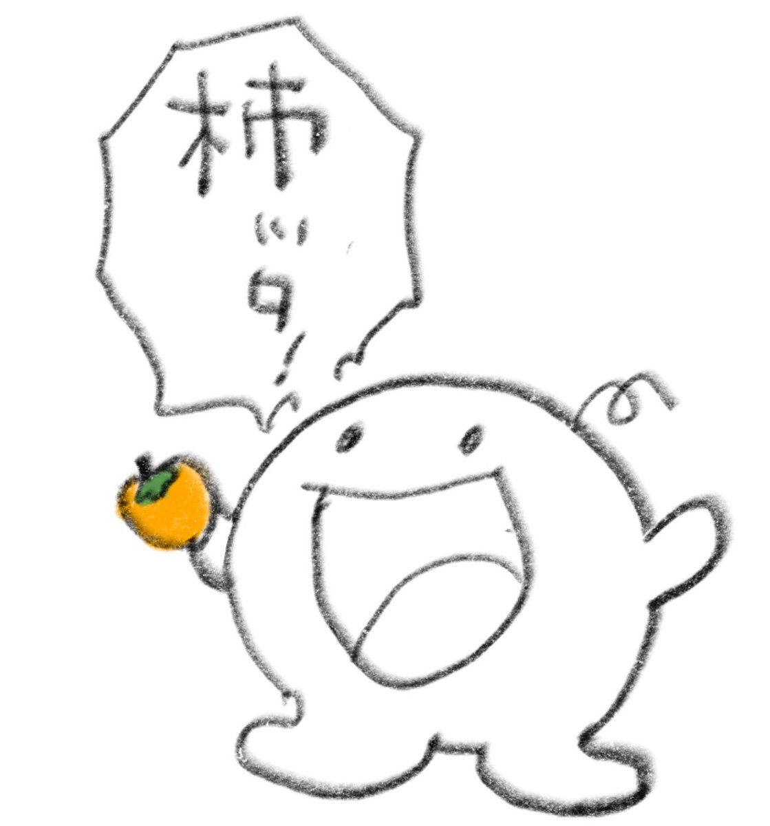 事態をわかりづらくする 