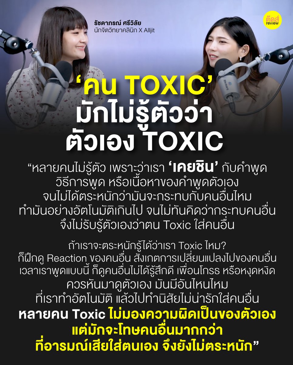 TOOTSYREVIEW tweet media