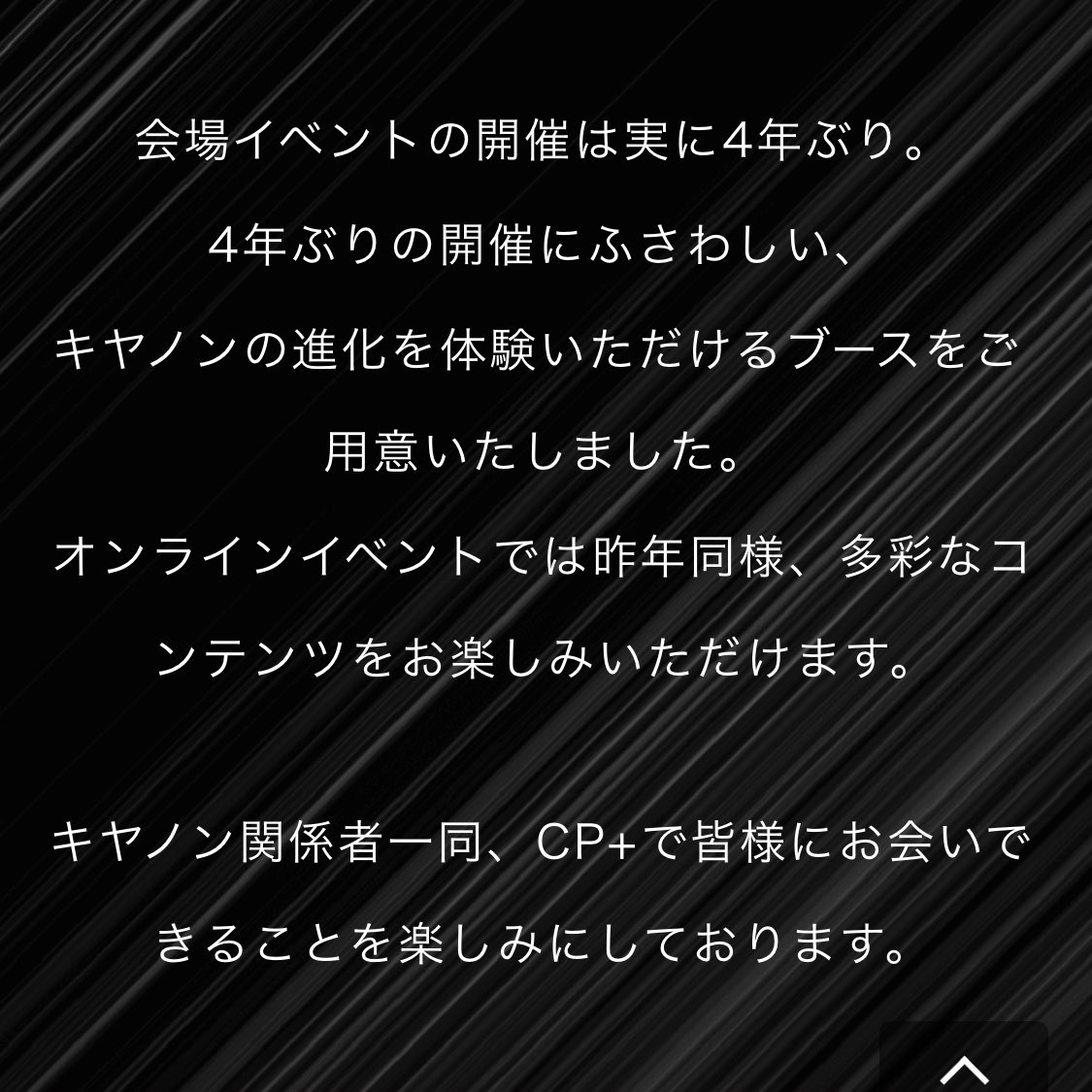 maki_aisaka's tweet photo. 4年ぶりの開催となる【CP+2023】
Canon様ブースモデル撮影コーナーにて被写体として4日間お世話になっています✨技術とこだわりが詰まった新製品の展示やVR/MR体験、迫力のあるBMXステージ、公式グッズが当たる抽選会等沢山のコーナーがございます📸
#CP2023 #CPplus2023 #Canon
#Createyourimage https://t.co/8PXBafMtre