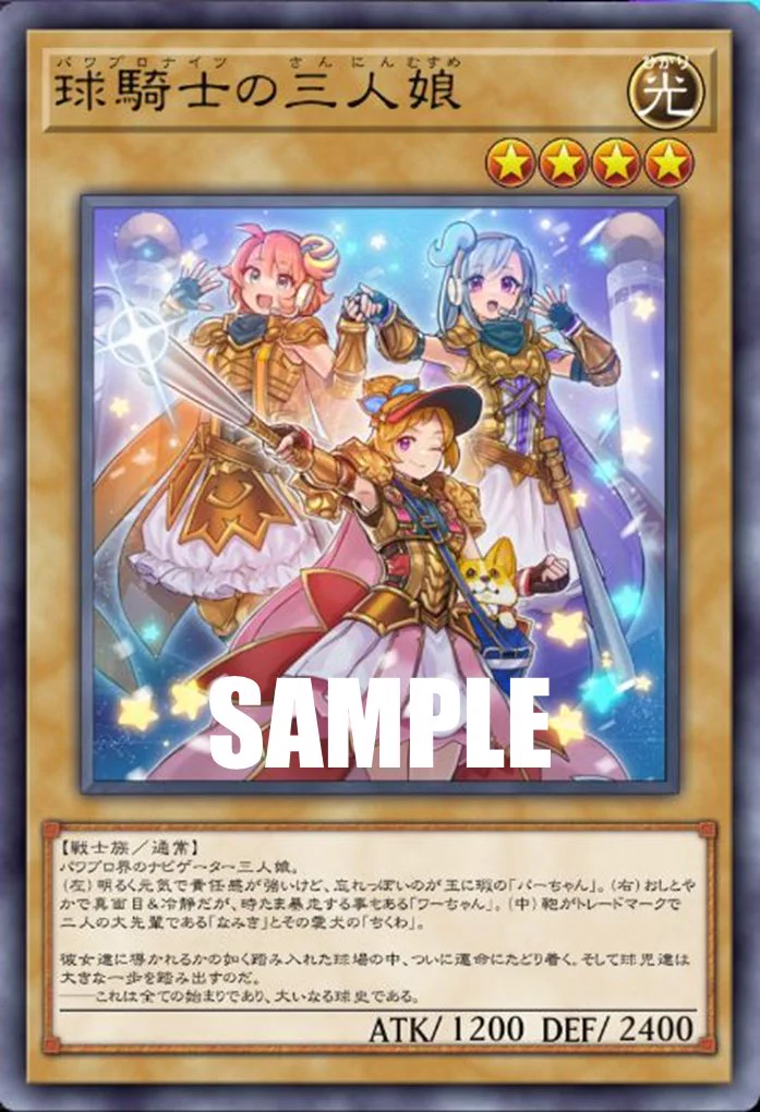 公式】 遊戯王 マスターデュエル on X: 