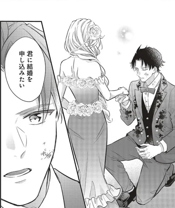 「悪役令嬢は異世界転生しても乙女ゲームをつくりたい!」13話③更新されました!

アルフォードを撃退し安心した一同、そしてとうとう2人が…!?🫢

13話はこれで完なのでよかったらまとめてお楽しみ下さい!よろしくどうぞ✨

🌹CW
https://t.co/9StkWrOmqw

😊ニコニコ
https://t.co/FaxN9xAWXx 