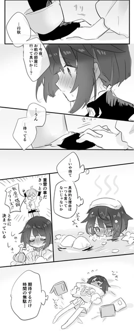 お付き合いするとしんゆえちちなん...???🤗??? 