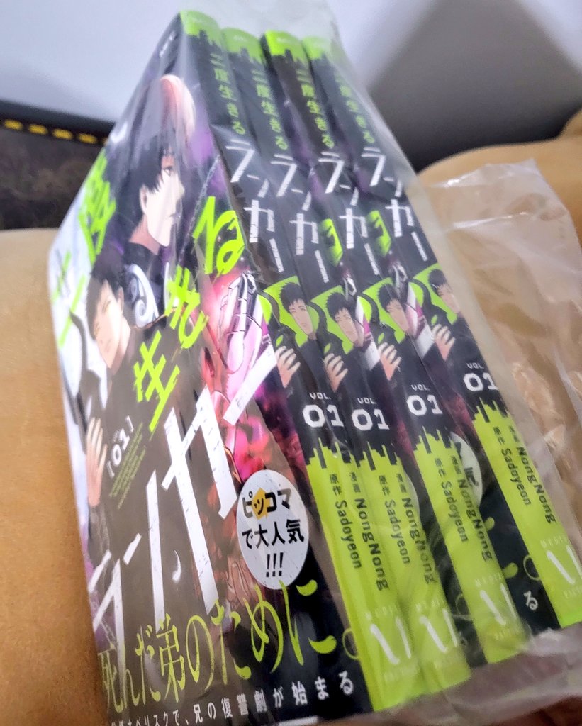 N/농농 tweet media