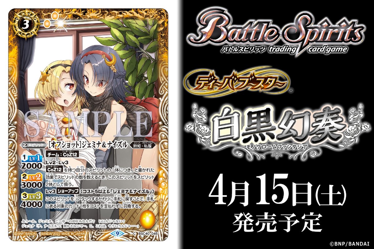 せきゆおう様専用 白コン&武装ガチャパーツ 【通販 人気】 せきゆおう様専用 白コン&武装ガチャパーツ バトルスピリッツ