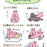 なんとなく元気が出ない方必見!自分の労わり方5選。