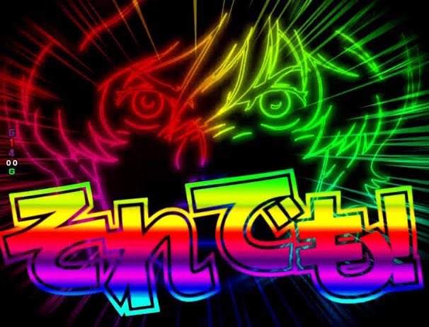 人気馬デターミネーションと差の無い競馬を数回している&中段での競馬も可能性であるならオッズで拾う。
同様にこの馬に先着経験&ロードグラディオに先着し斤量軽かったロンドンテソーロも期待値見るなら買い一択