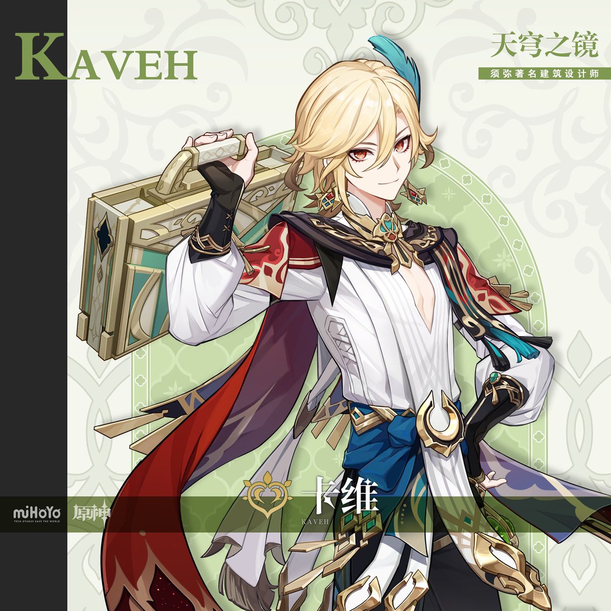 v3.6 Characters 
Baizhu - Dendro 5*
Kaveh - Dendro 4*
#genshinimpact