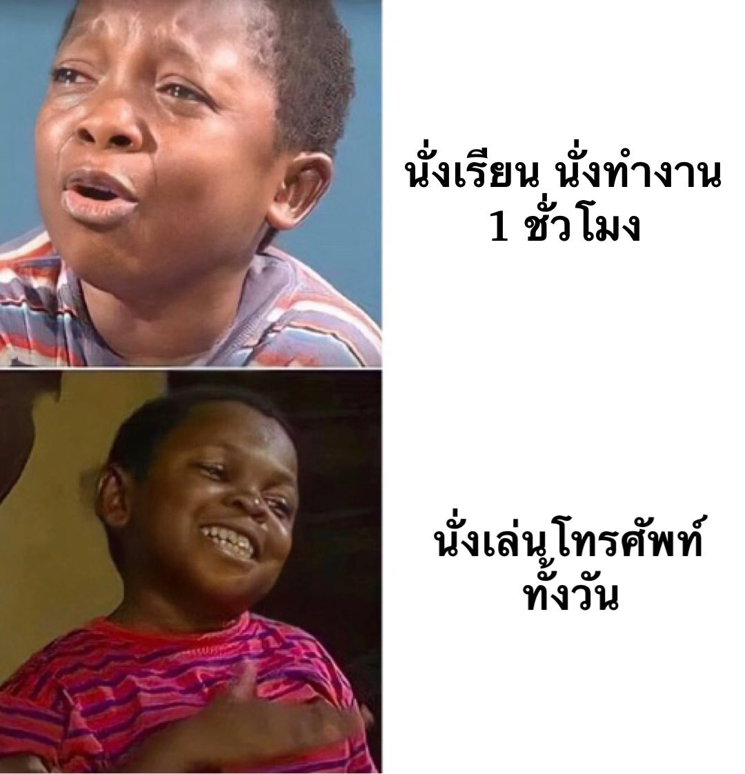 คนอยากเขียน. tweet media