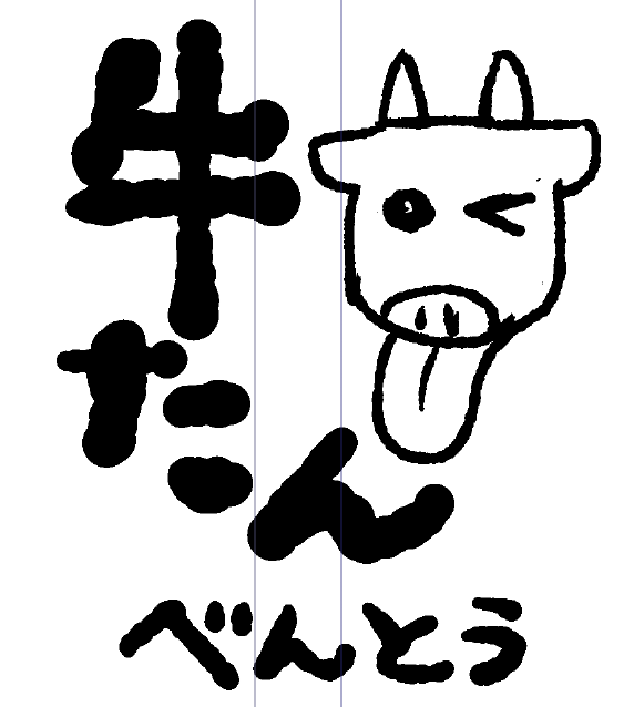 ディテール 