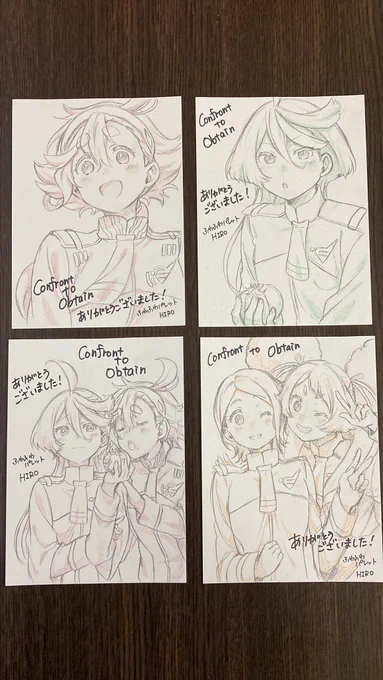 今回の描き置きスケブです!