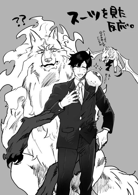 スーツ姿のムコさん👔✨ 